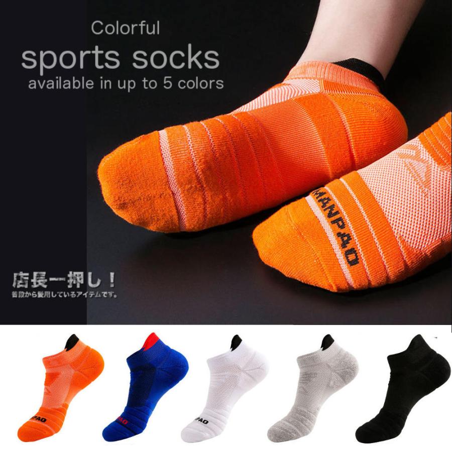 全品送料無料 期間限定 SALE 3足set スポーツソックス メンズ