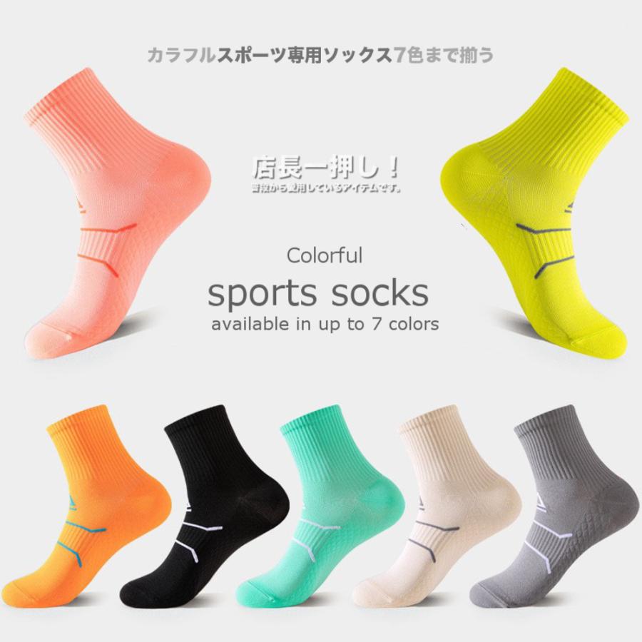 全品送料無料 スポーツソックス メンズ レディース 靴下 ショート