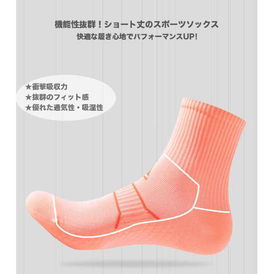 全品送料無料 スポーツソックス メンズ レディース 靴下 ショート