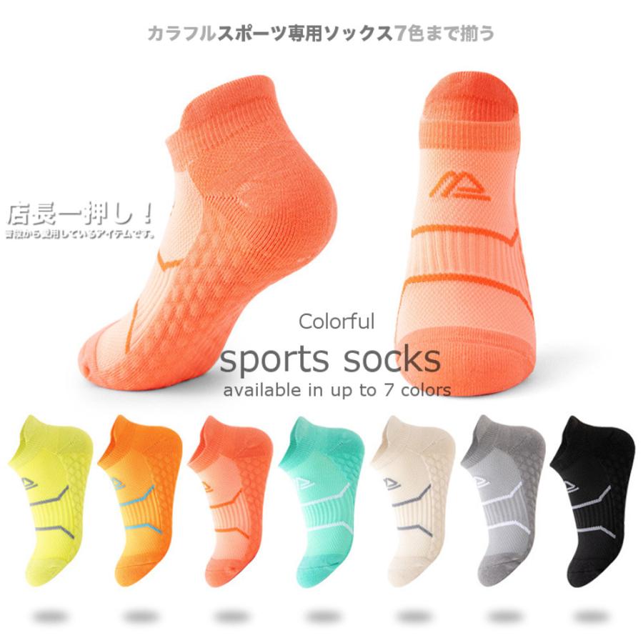 全品送料無料【ポイント10倍UP】スポーツソックス メンズ レディース