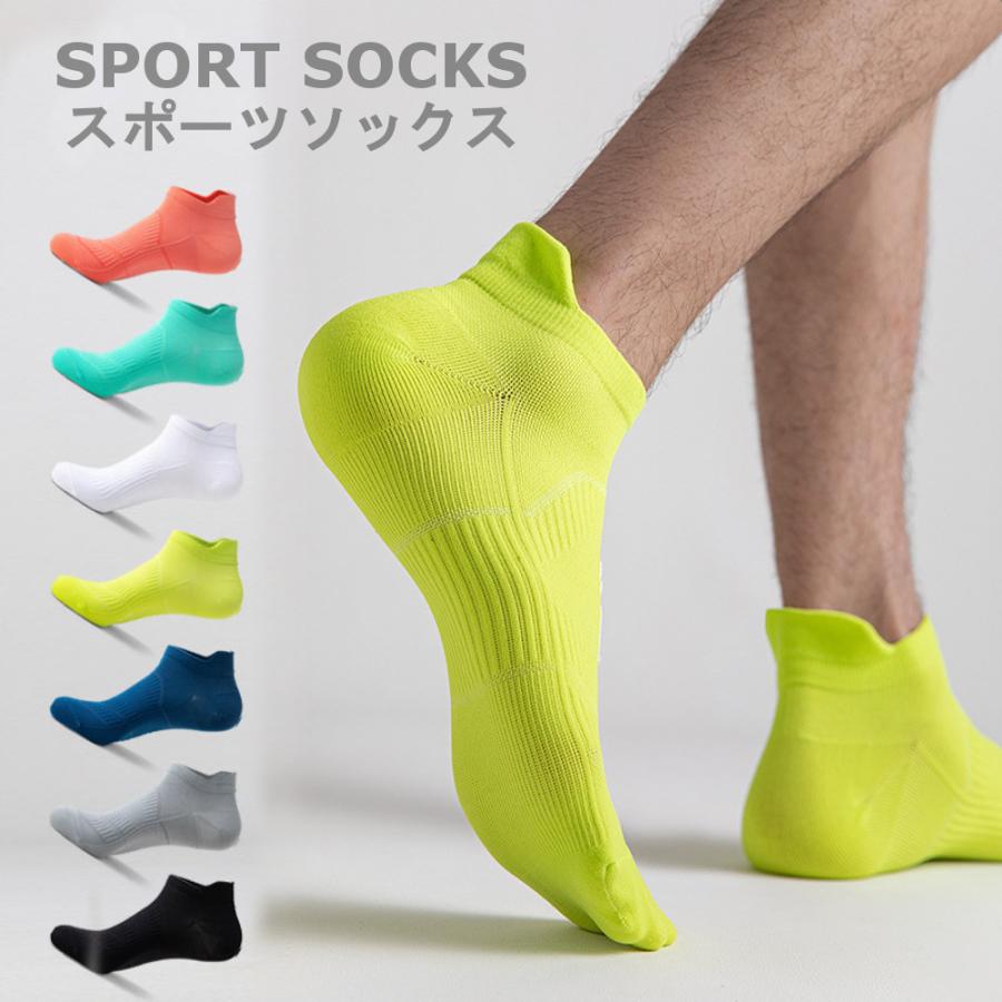 スポーツソックス 複数枚セット 全品送料無料 tsb 3足set スポーツソックス 靴下 メンズ レディース