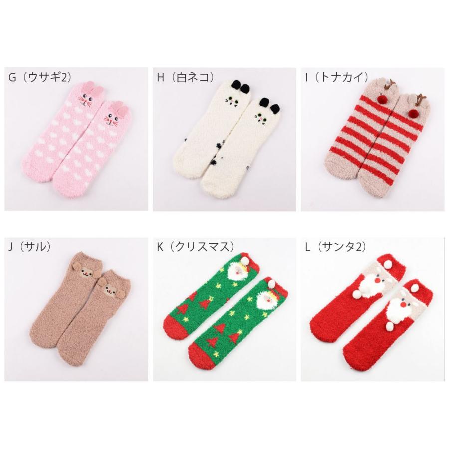 オンラインショップ 全品送料無料 モコモコ 靴下 ポカポカ 動物 キャラ 専用box付 ソックス クーラー エアコン 冷え 冷え性 オフィス 防寒 12色 A557 M便 Dprd Jatimprov Go Id