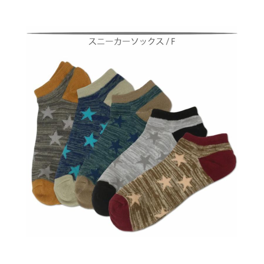 全品送料無料 tsa ショートソックス スニーカーソックス 5足セット