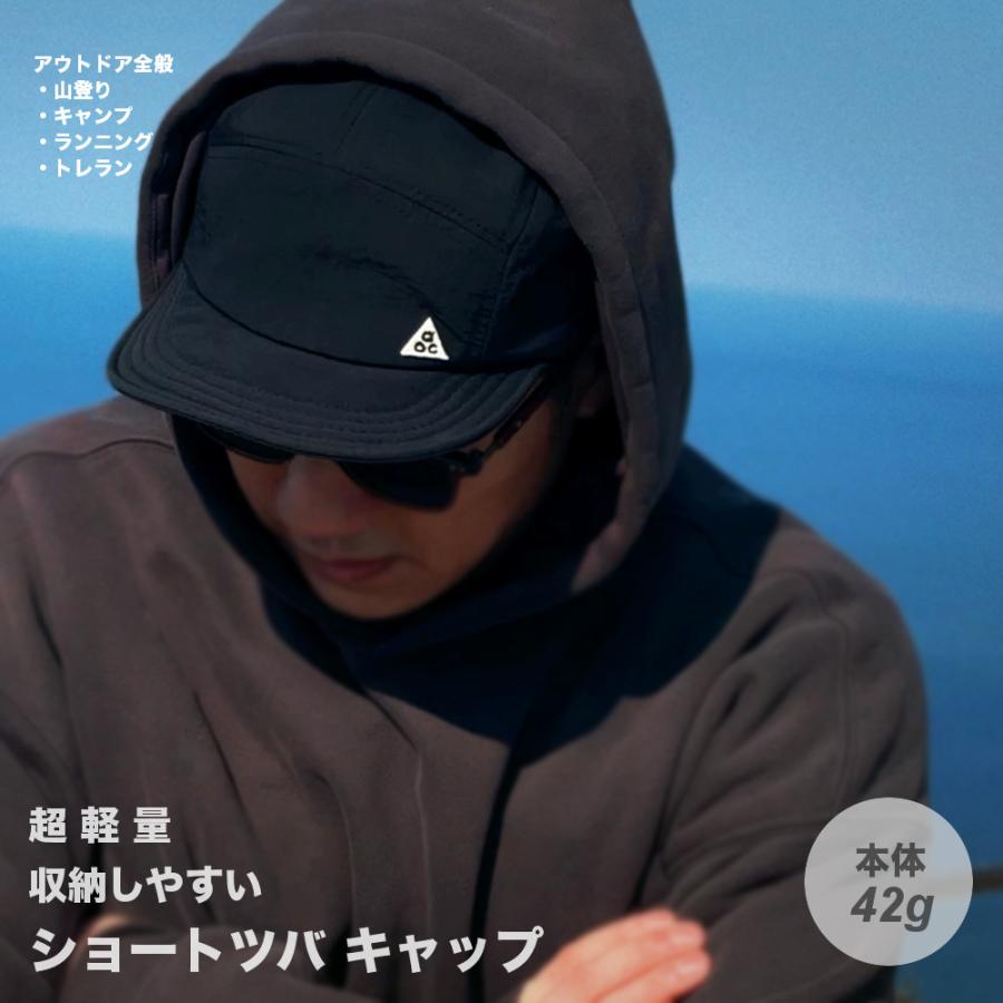 全品送料無料 tsa ショートツバキャップ メンズ 帽子 ツバ短 軽量