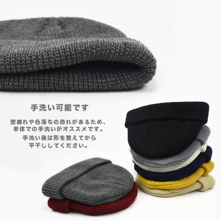 全品送料無料 tsa ニット帽 ショートワッチ メンズ レディース 帽子