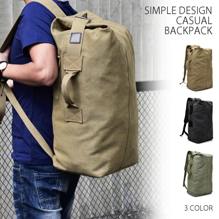 全品送料無料 大容量 多機能バックパック シンプル ミリタリー 旅行