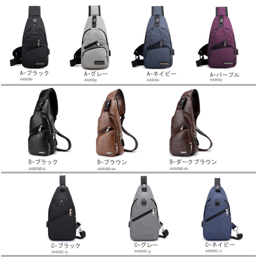 全品送料無料 tsa ボディバッグ USBポート付き メンズ ワンショルダー