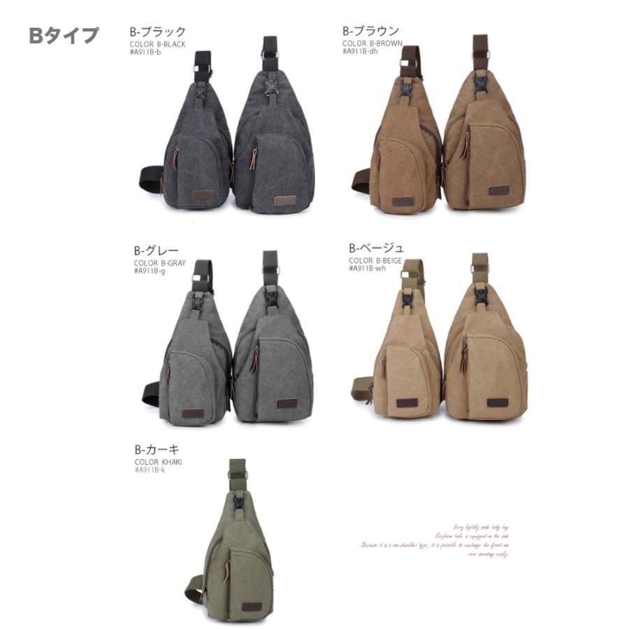 mutta ボディバッグ ブラック/ベージュ肩掛けたいぷ rb250090.jpg