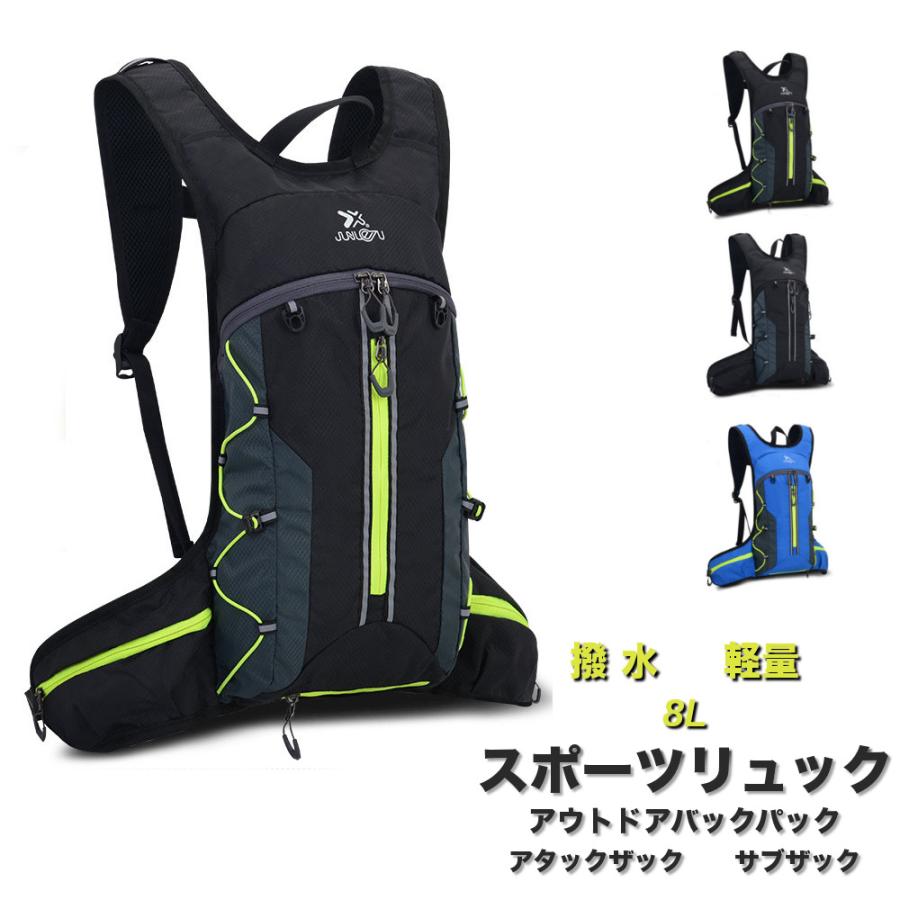 全品送料無料 サイクリングリュック バックパック サブバッグ 登山