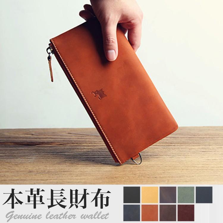 全品送料無料【ポイント15倍UP】完売御免 本革 レザー 長財布 シンプル