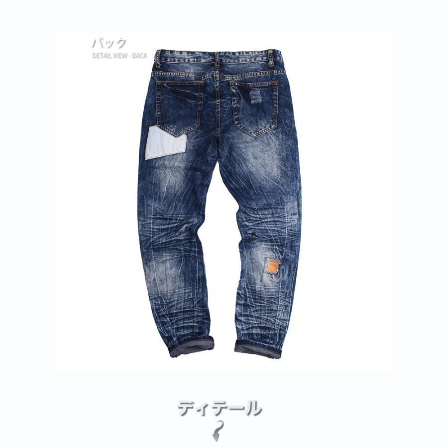 全品送料無料 期間限定 SALE ダメージ加工 クラッシュ パッチワーク