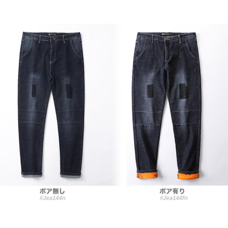 全品送料無料 一年中穿けるストレッチデニム ボアジーンズ メンズ 裏