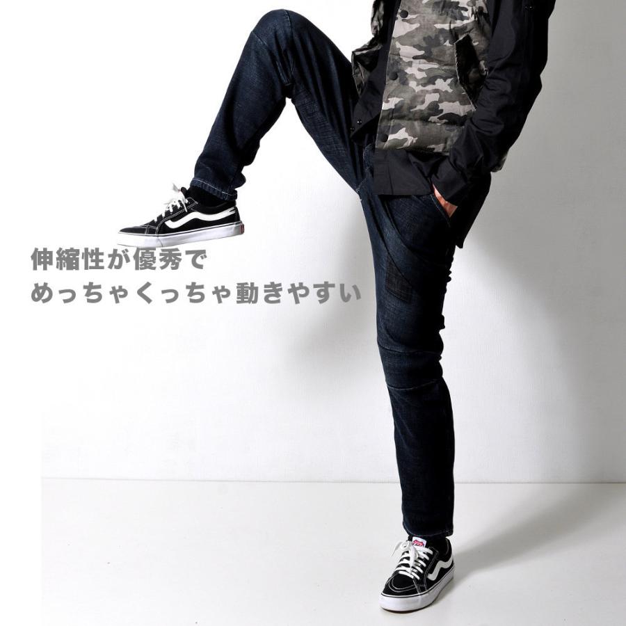 全品送料無料 一年中穿けるストレッチデニム ボアジーンズ メンズ 裏