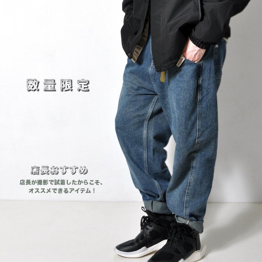 全品送料無料 数量限定 ワイドデニムパンツ メンズ オールシーズン