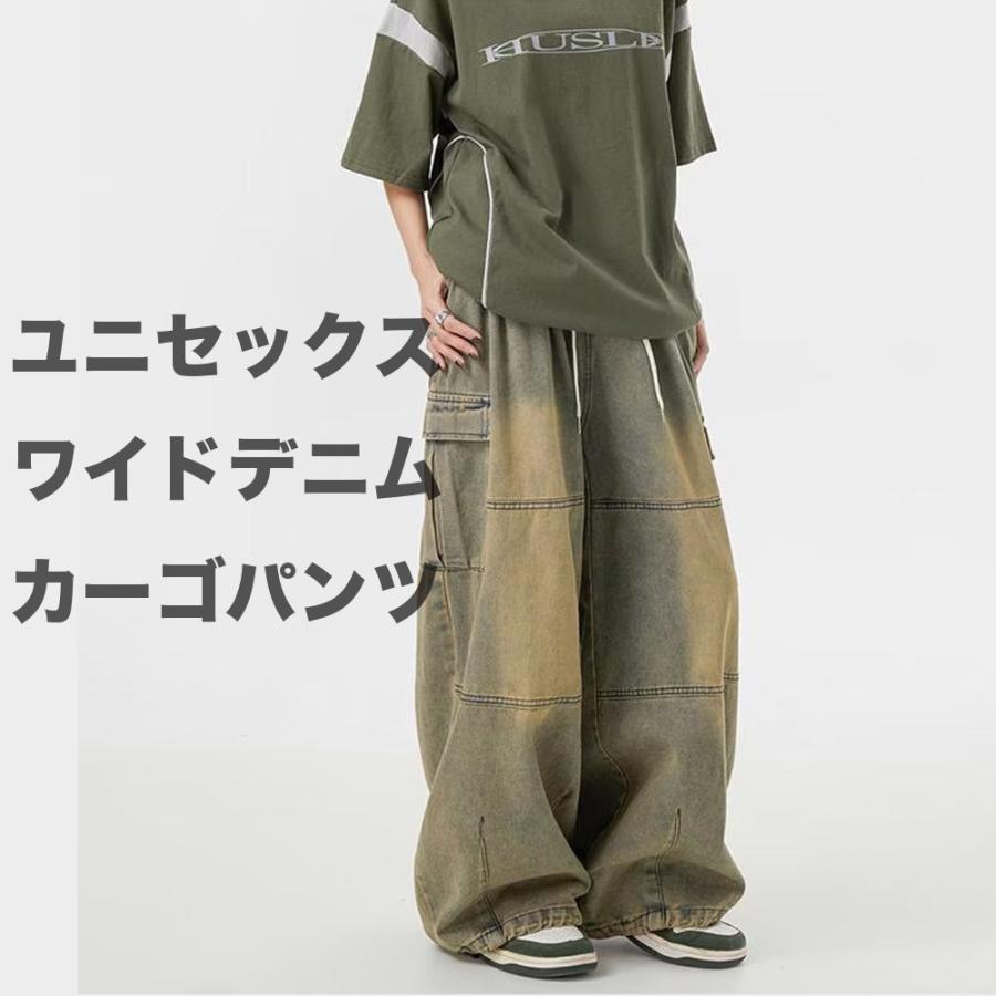 全品送料無料 ワイドデニムカーゴパンツ メンズ ビンテージ 色落ち 