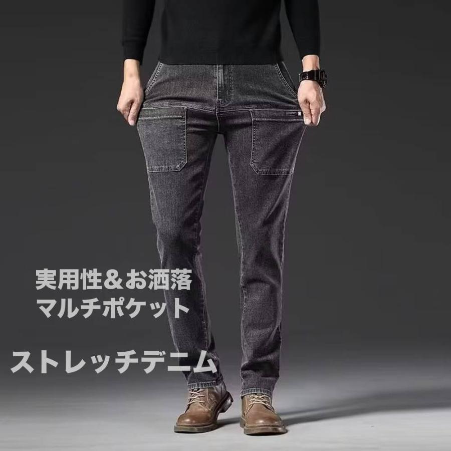 全品送料無料 期間限定 SALE ストレッチデニムパンツ メンズ スキニー 