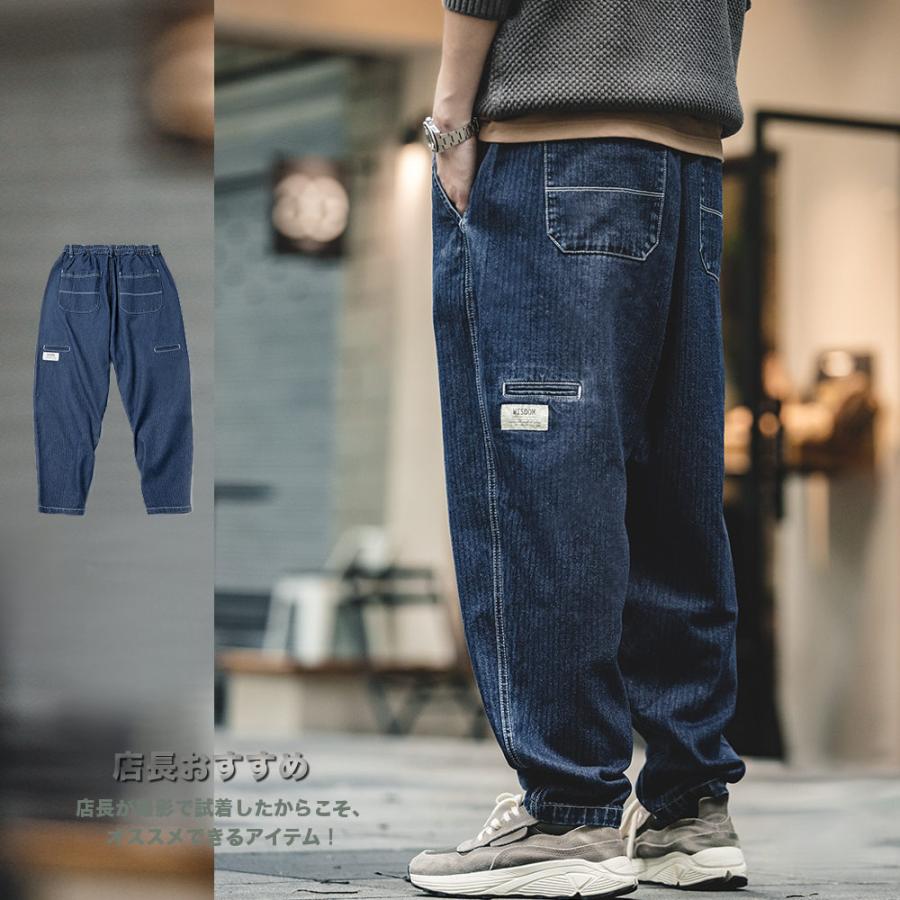 全品送料無料 テーパード デニムパンツ メンズ ウエストゴム 楽ちん