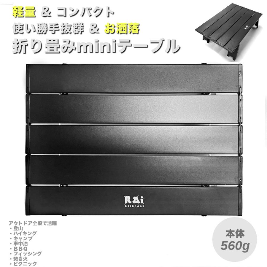 アウトドア テーブル 折りたたみ キャンプ BBQ 机おしゃれ 全品送料無料 軽量 折り畳み式ミニテーブル アウトドア ポータブル 机
