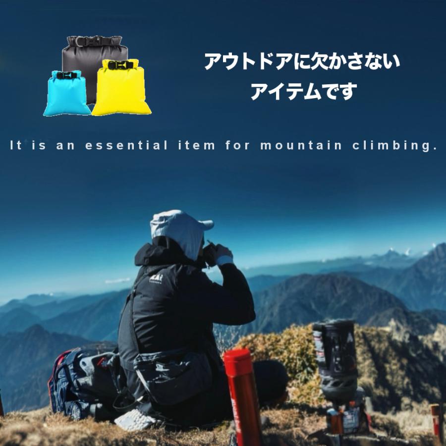 全品送料無料 期間限定 SALE 3枚SET 超軽量 ドライサック ドライバッグ