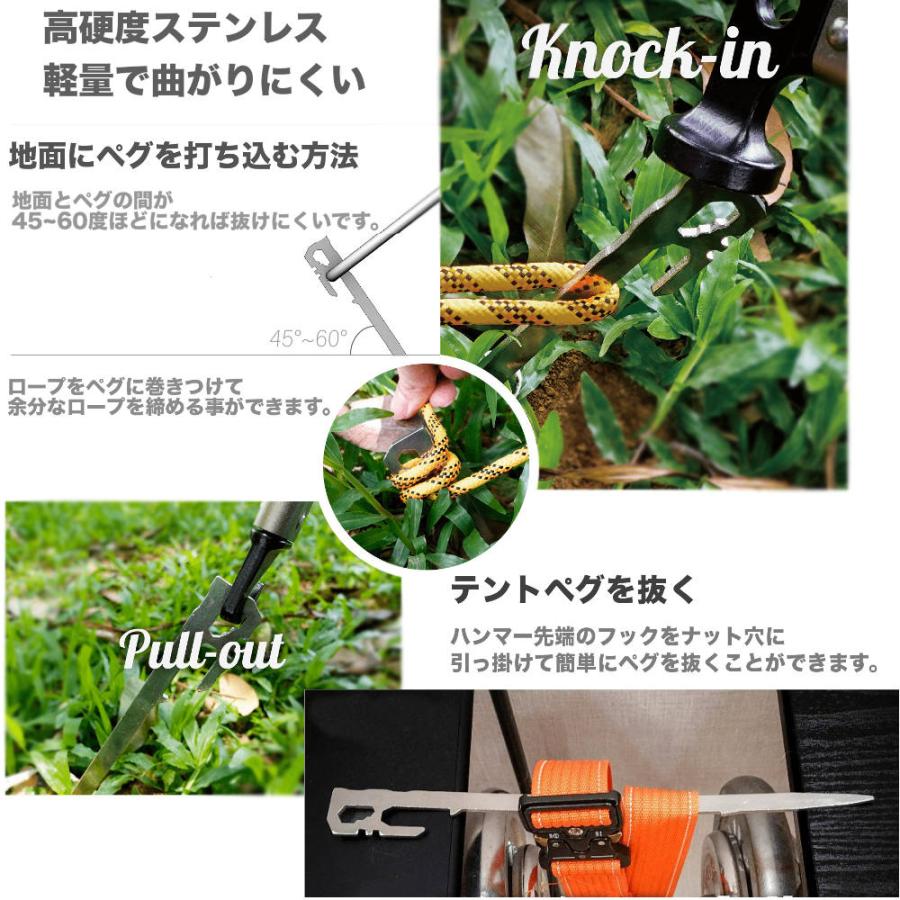 全品送料無料 6本SET ステンレススチール ペグ 高強度 薄型ペグ