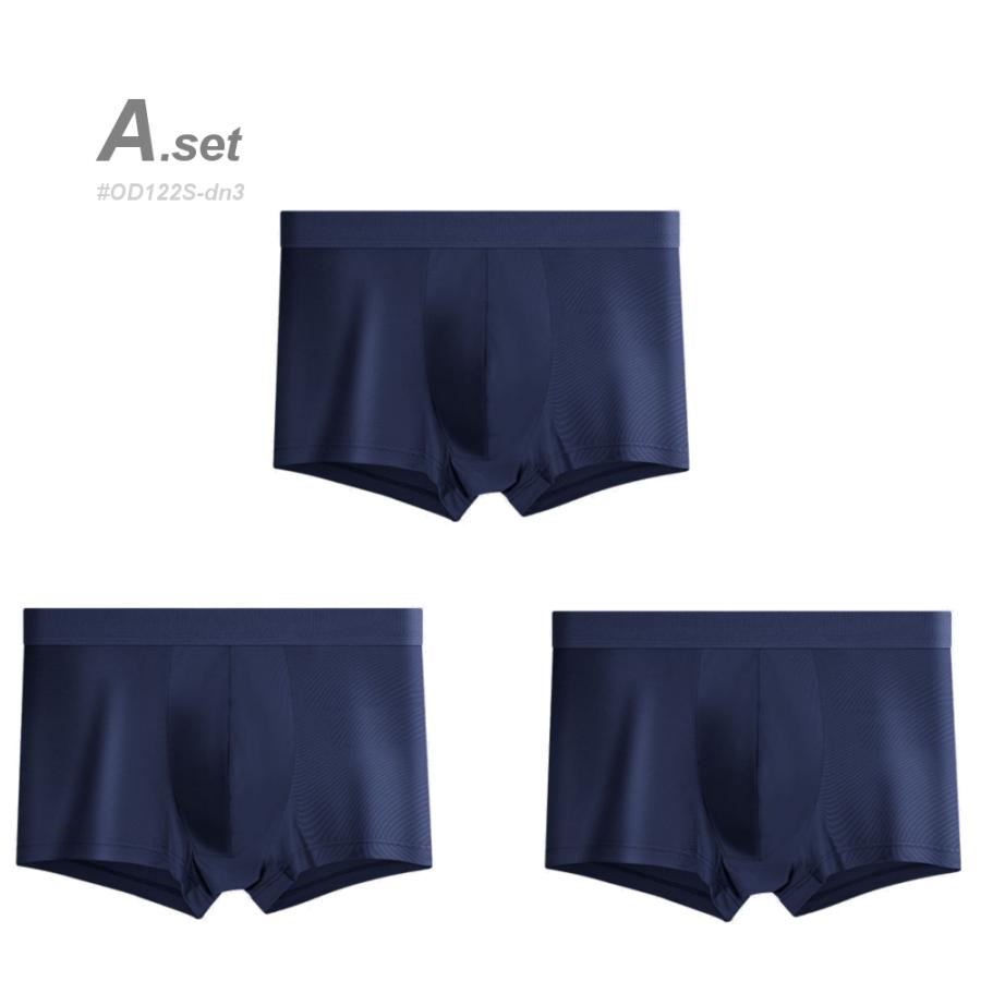 全品送料無料 期間限定 SALE 3枚SET 接触冷感 ボクサーパンツ メンズ