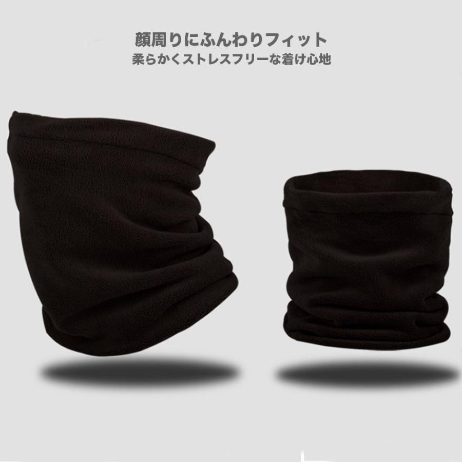 全品送料無料 期間限定 SALE UV カット ネックウォーマー 保温 防風