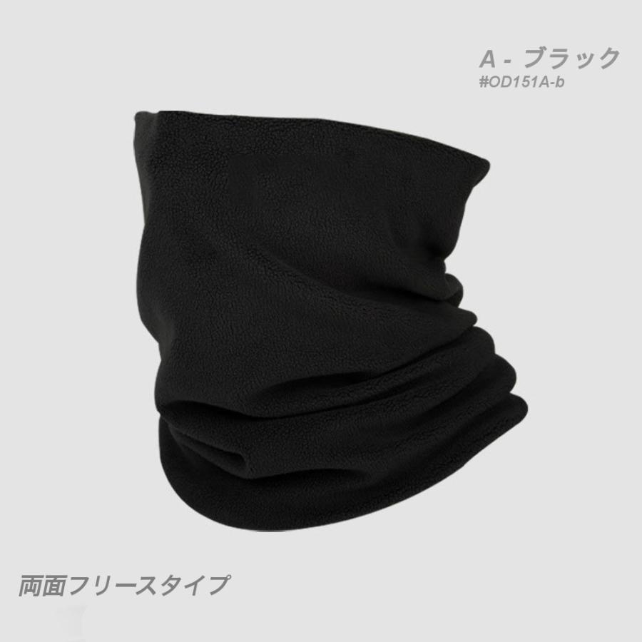 全品送料無料 期間限定 SALE UV カット ネックウォーマー 保温 防風