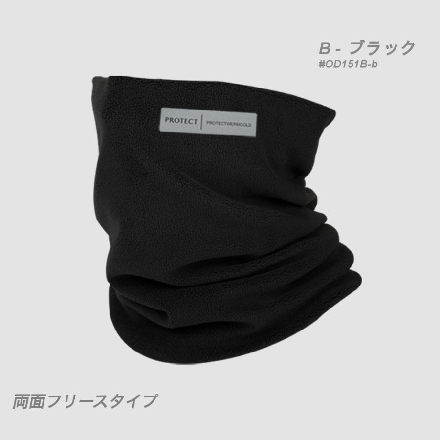 全品送料無料 期間限定 SALE UV カット ネックウォーマー 保温 防風