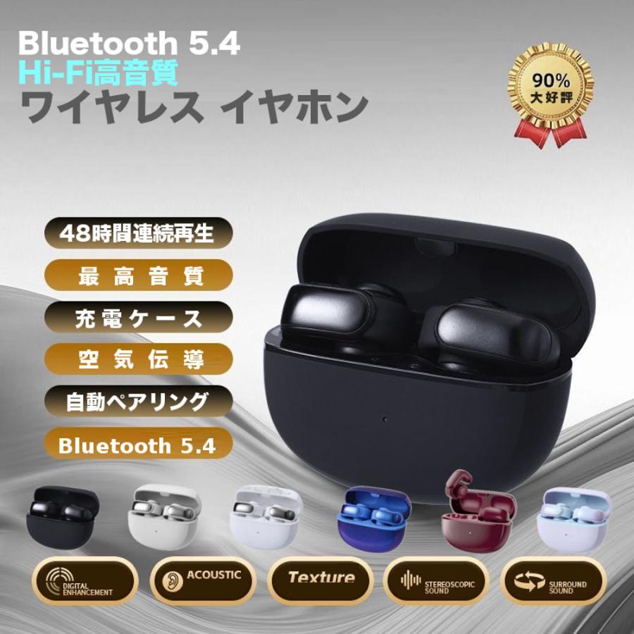 全品送料無料 tsb オープンイヤー Hi-Fi高音質 ワイヤレスイヤホン