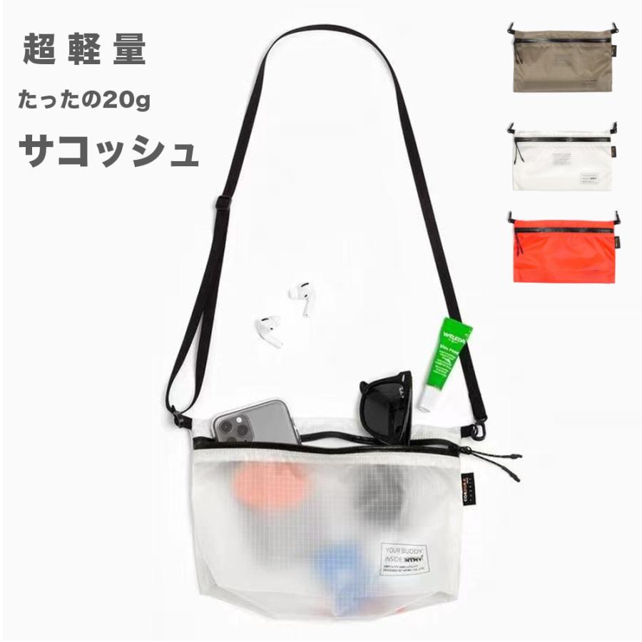 【新品・日本未発売】スターバックス　サコッシュ　クロス　ボディ　バック　希少品 STARBUCKS スターバックス スタバ サコッシュ ポーチ 新品未使用