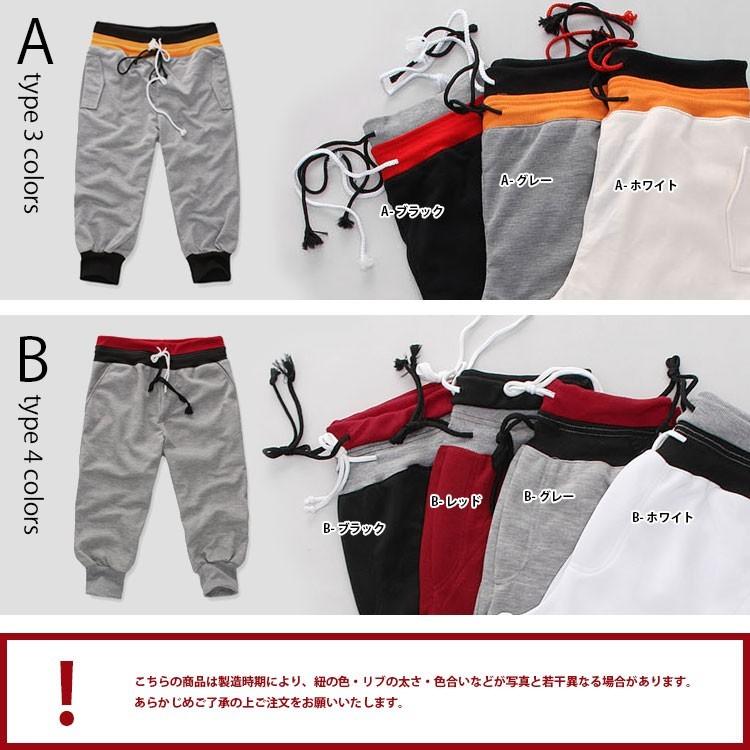 全品送料無料 tsb スウェットハーフパンツ リブ切り替え ジョガー
