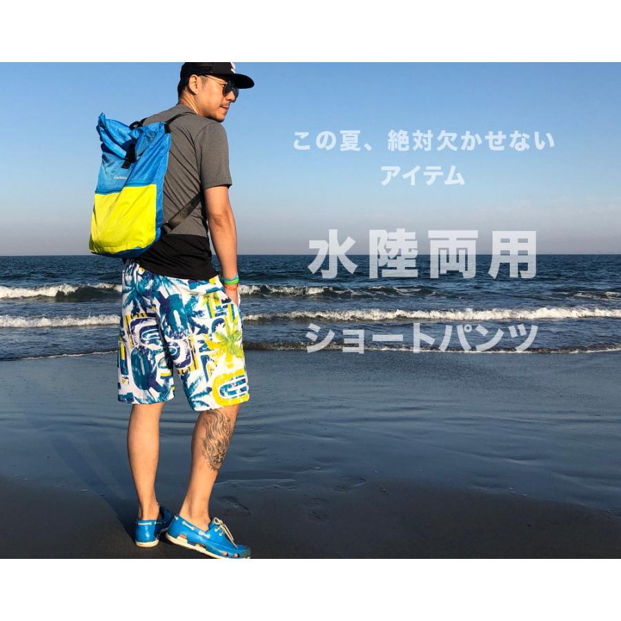 全品送料無料 期間限定 SALE ショートパンツ 速乾ドライ 水着 水陸両用