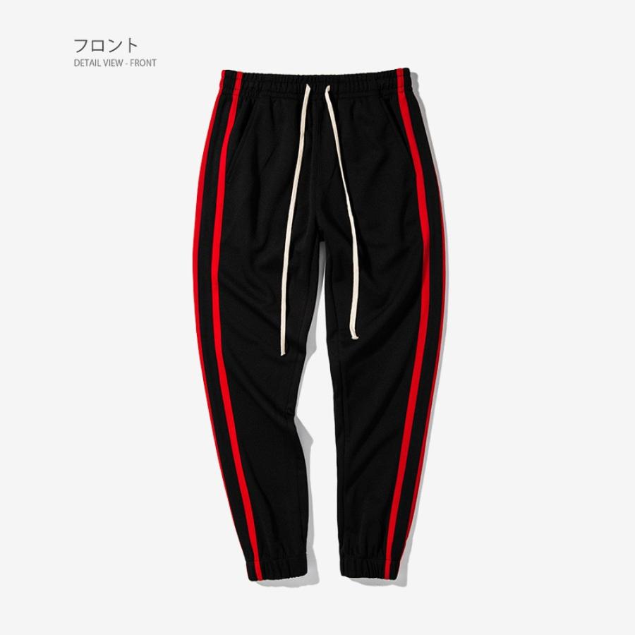 全品送料無料 期間限定 SALE 【ラスト1】 トラックパンツ メンズ