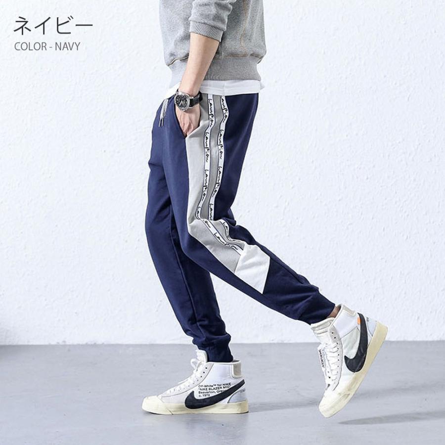 全品送料無料 期間限定 SALE サイドライン ジョガーパンツ ジャージ