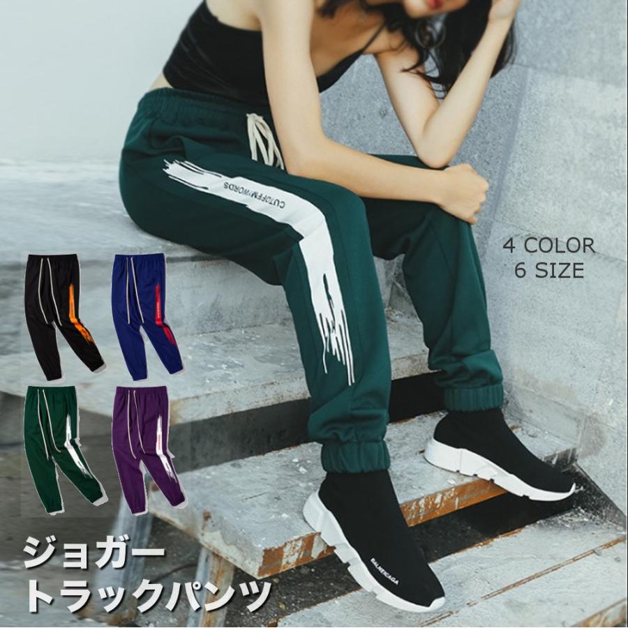 ジャージ　ラインパンツ　ジョガーパンツ　シャカパン　まとめ売り　10本 ジャージ ラインパンツ ジョガーパンツ シャカパン まとめ売り 10本