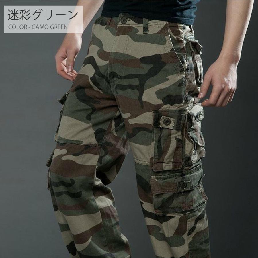 全品送料無料 メンズ パンツ:カーゴパンツ 迷彩 ミリタリー ストレート