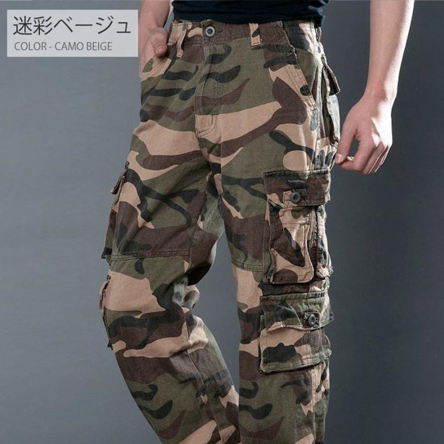 全品送料無料 メンズ パンツ:カーゴパンツ 迷彩 ミリタリー ストレート