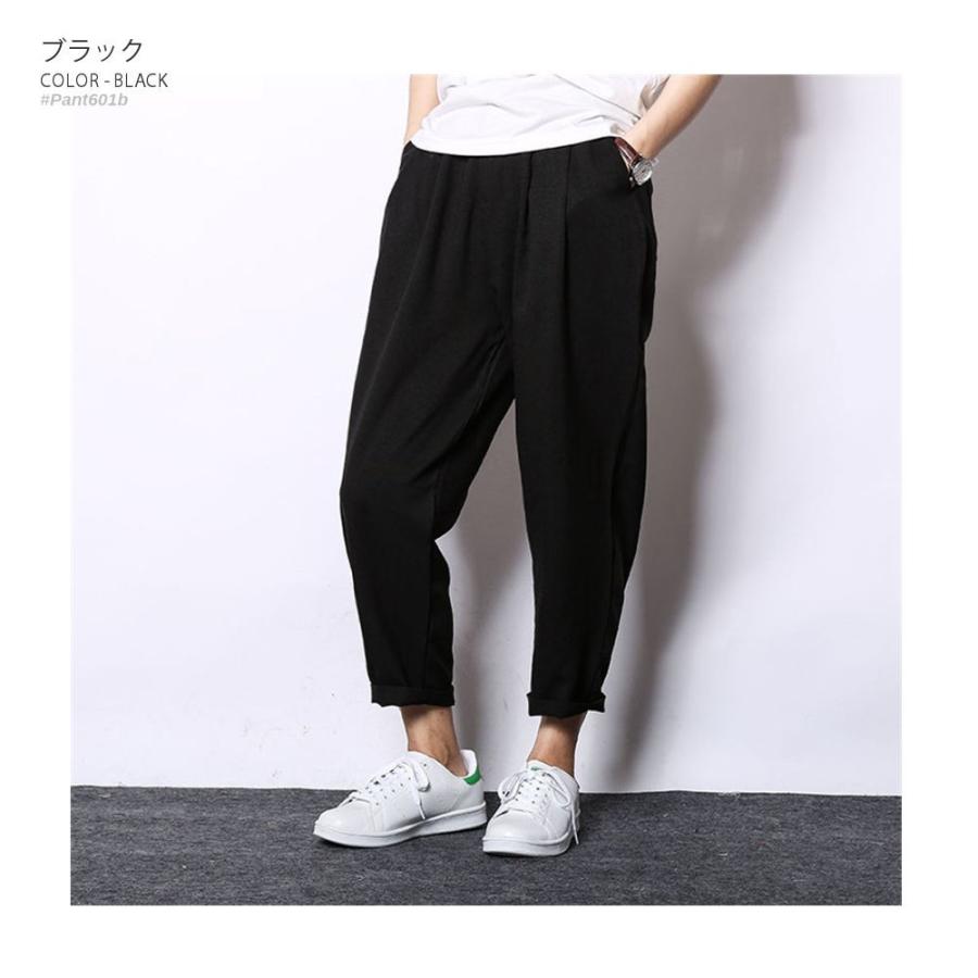 全品送料無料 期間限定 SALE ワイドパンツ タックパンツ ガウチョ