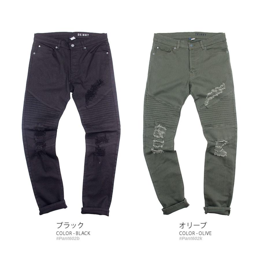 全品送料無料 期間限定 SALE 数量限定 バイカーパンツ ストレッチ