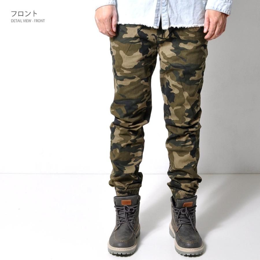 全品送料無料 カモフラ ジョガーパンツ ストレッチ らく履き ボトムス