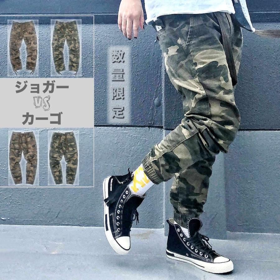 全品送料無料 tsa 迷彩柄 カーゴパンツ ジョガーパンツ ミリタリー