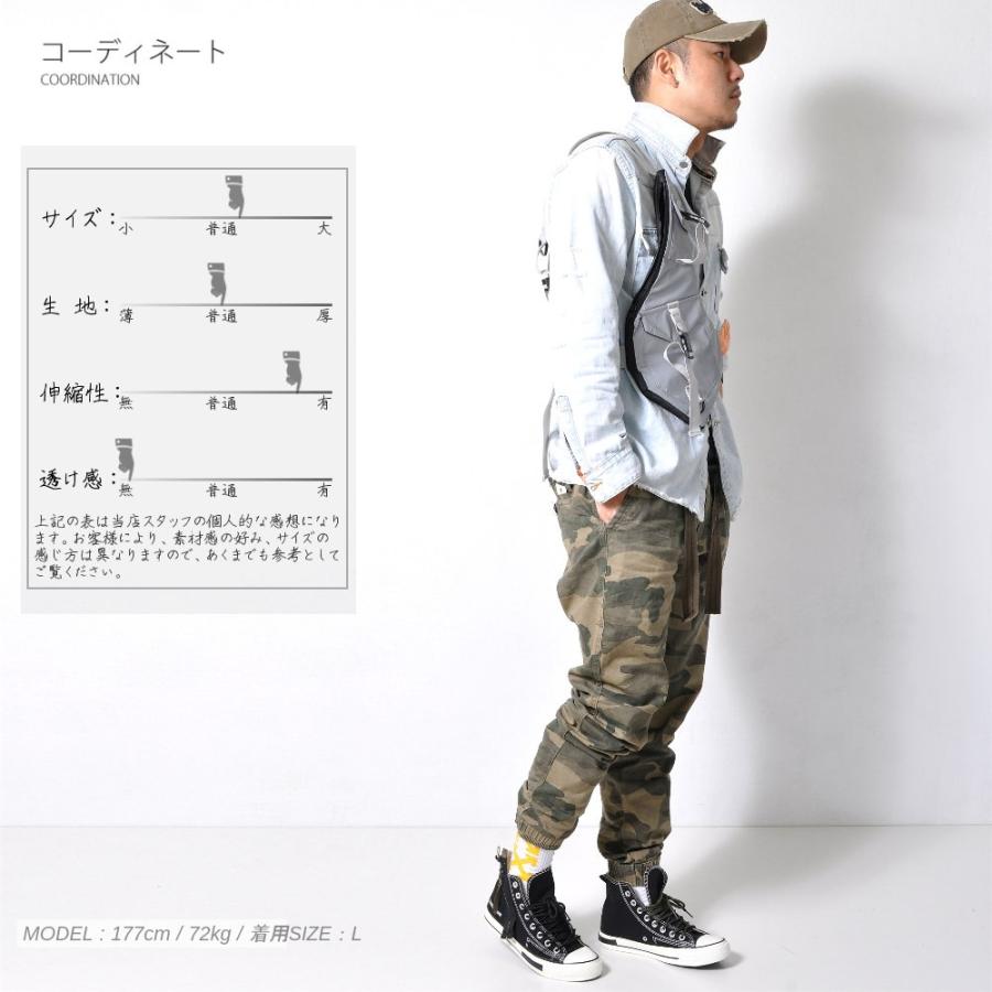 全品送料無料 tsa 迷彩柄 カーゴパンツ ジョガーパンツ ミリタリー
