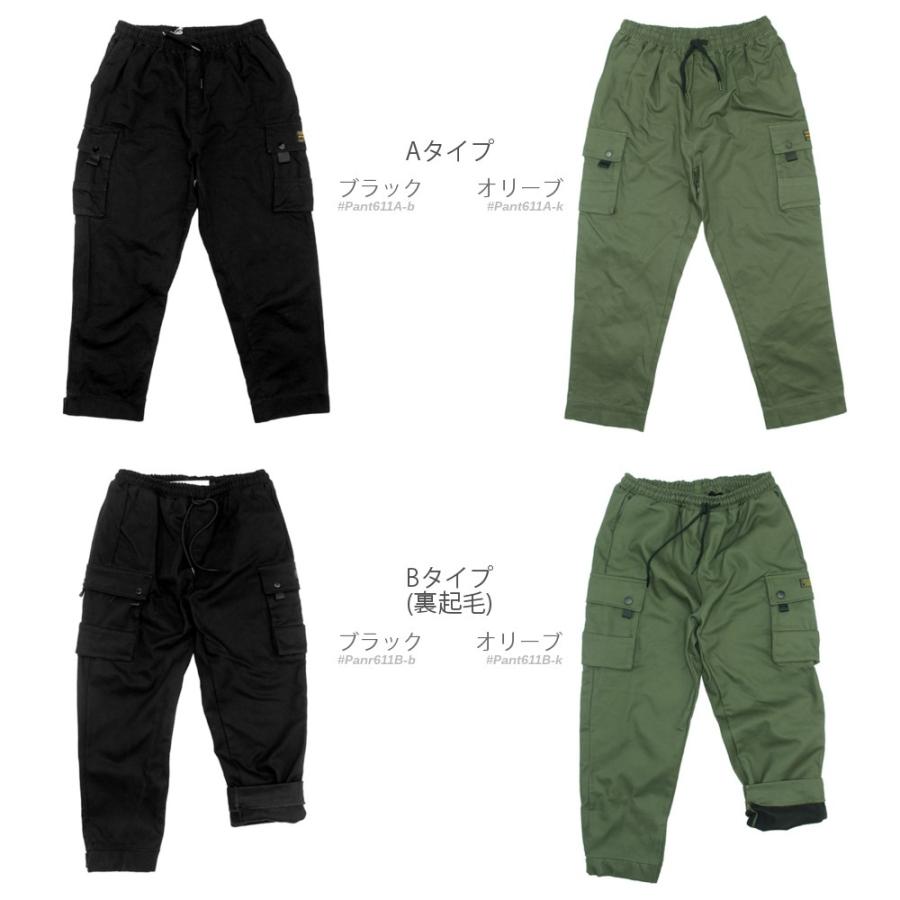 全品送料無料 数量限定 カーゴジョガーパンツ ミリタリー 裏起毛 無地