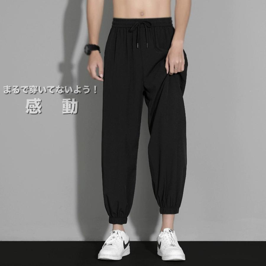 全品送料無料 tsa ジョガーパンツ メンズ 裾絞り クロップドパンツ
