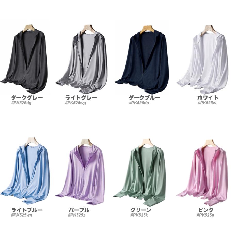全品送料無料 期間限定 SALE 軽量 UVカットパーカー ラッシュガード