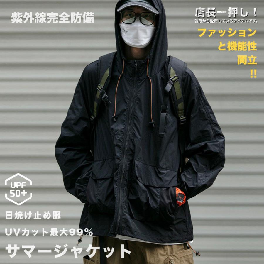 全品送料無料 期間限定 SALE UVカットパーカー 薄手 ラッシュガード