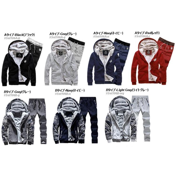 パーカー パンツ セット 全品送料無料 tsb 裏ボアパーカー スウェットパンツ セットアップ 上下