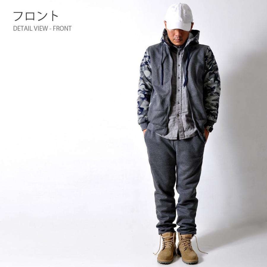 全品送料無料 tsb 裏ボアパーカー スウェットパンツ セットアップ 上下