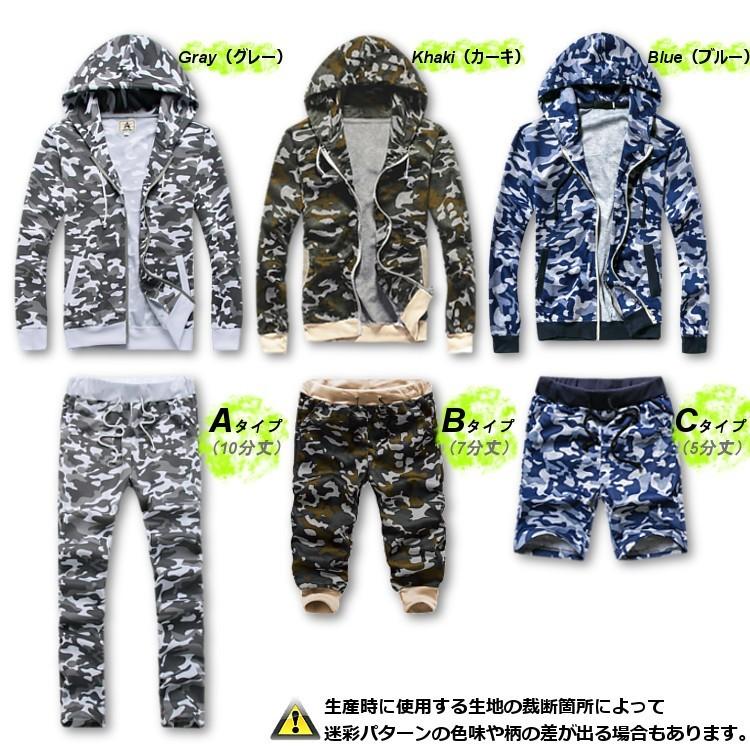 全品送料無料 期間限定 SALE 完売御免 残りわずか アウトレット 迷彩