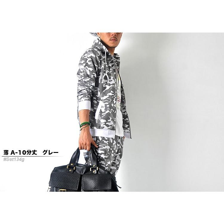 全品送料無料 期間限定 SALE 完売御免 残りわずか アウトレット 迷彩